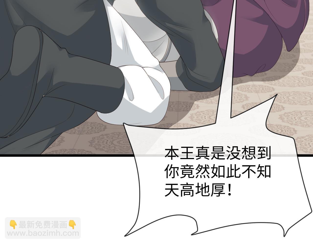 第21话 拉拉扯扯的两人