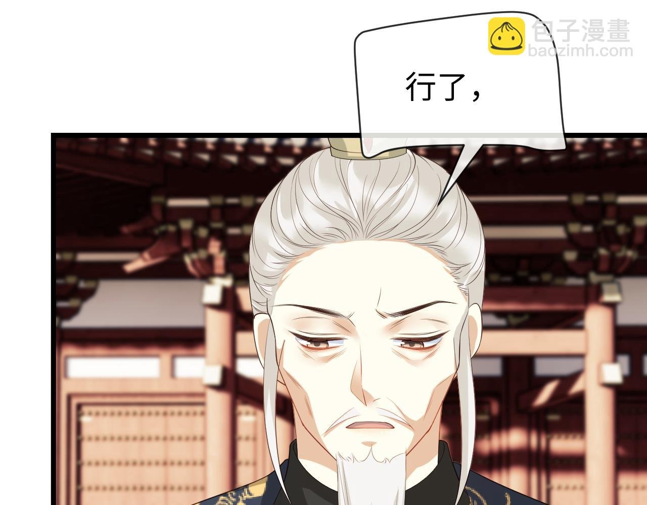第21话 拉拉扯扯的两人