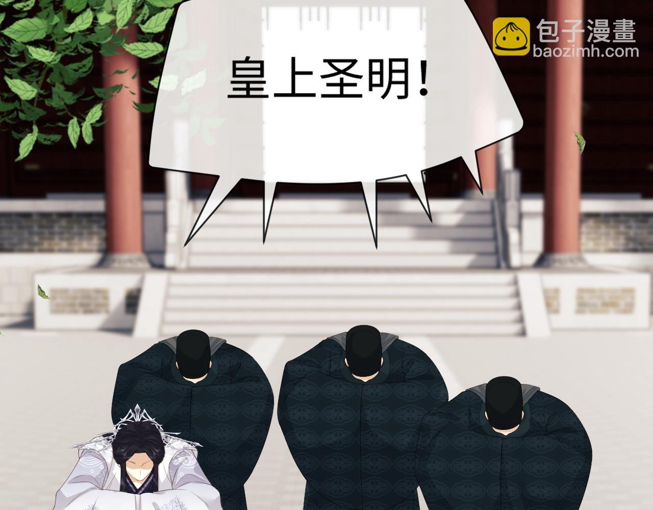 第21话 拉拉扯扯的两人