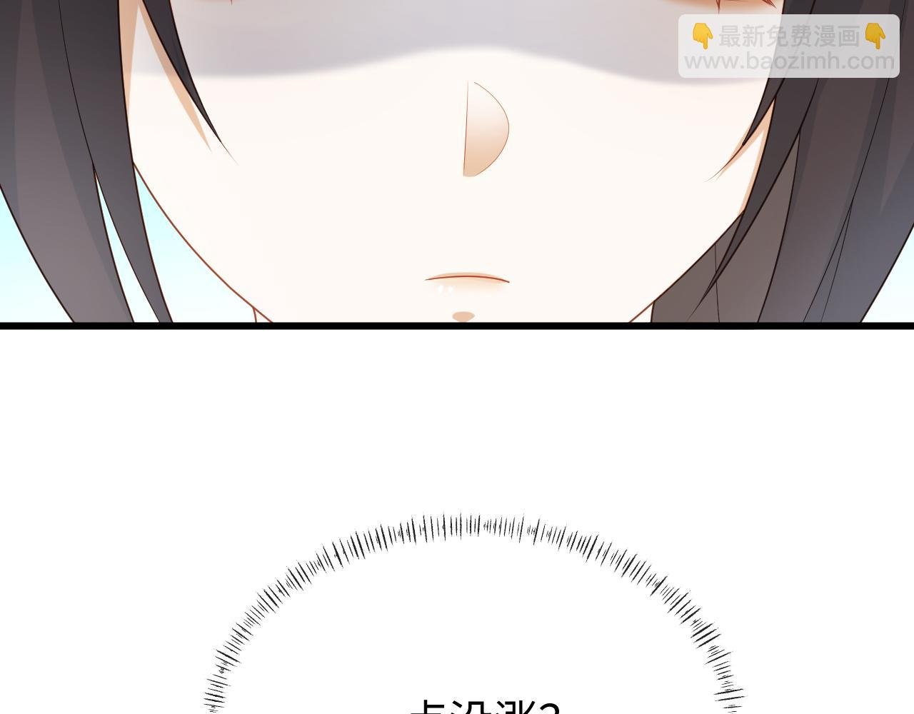 第21话 拉拉扯扯的两人