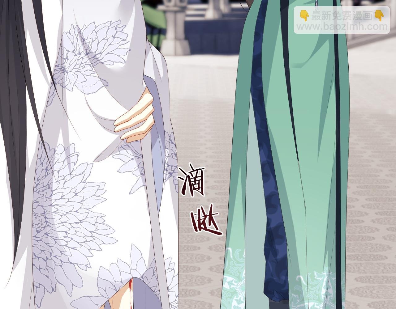 第21话 拉拉扯扯的两人