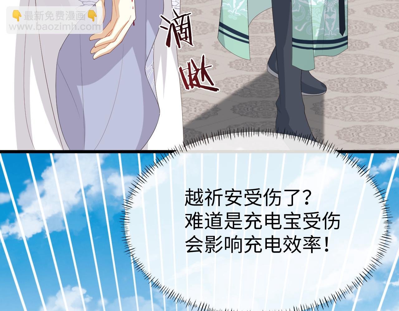 第21话 拉拉扯扯的两人