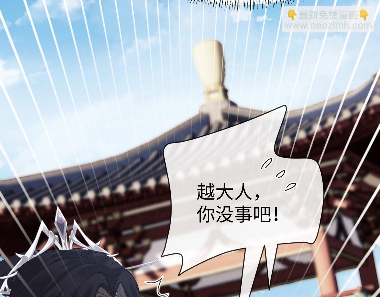 第21话 拉拉扯扯的两人