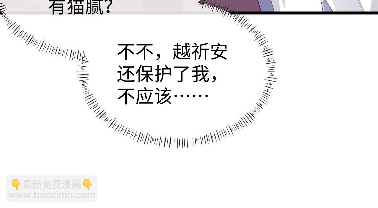 第21话 拉拉扯扯的两人