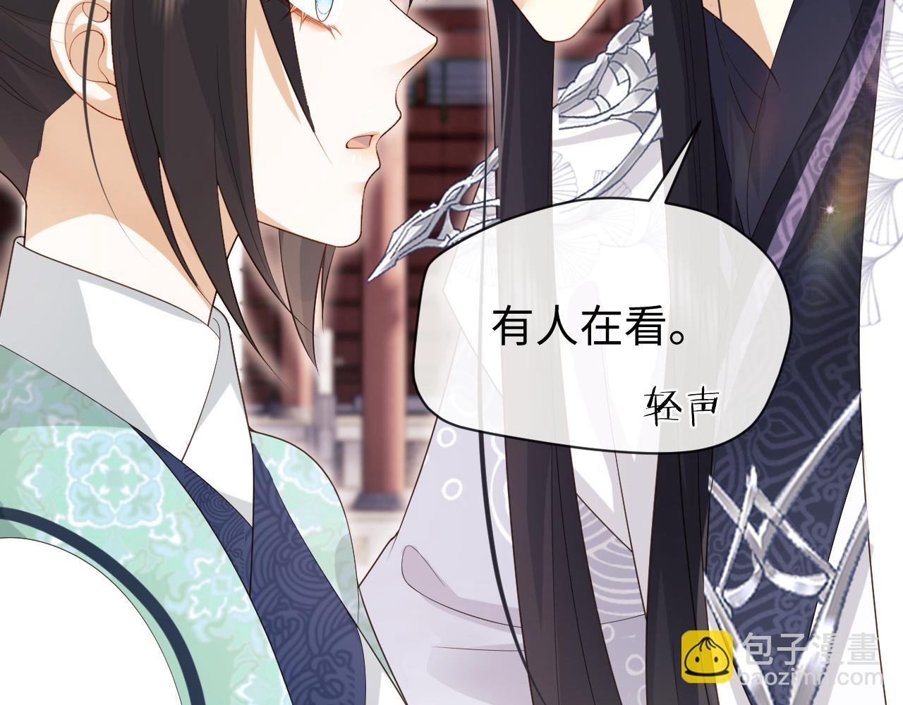 第21话 拉拉扯扯的两人