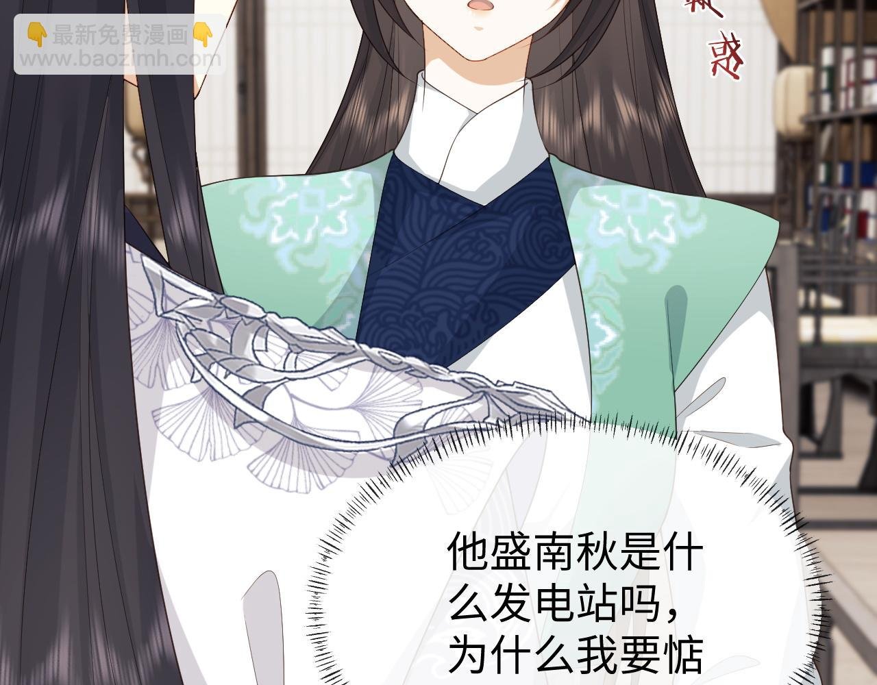 第23话 你是我唯一的充电宝