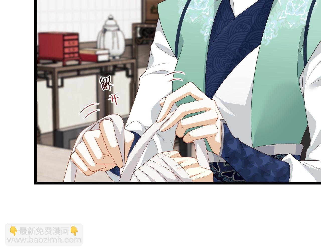 第23话 你是我唯一的充电宝