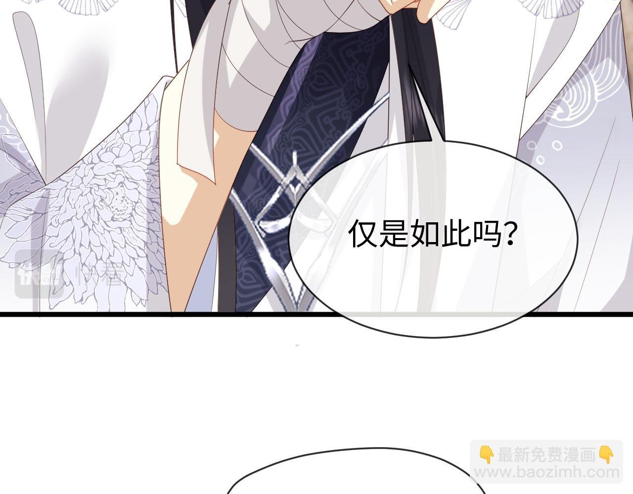 第23话 你是我唯一的充电宝