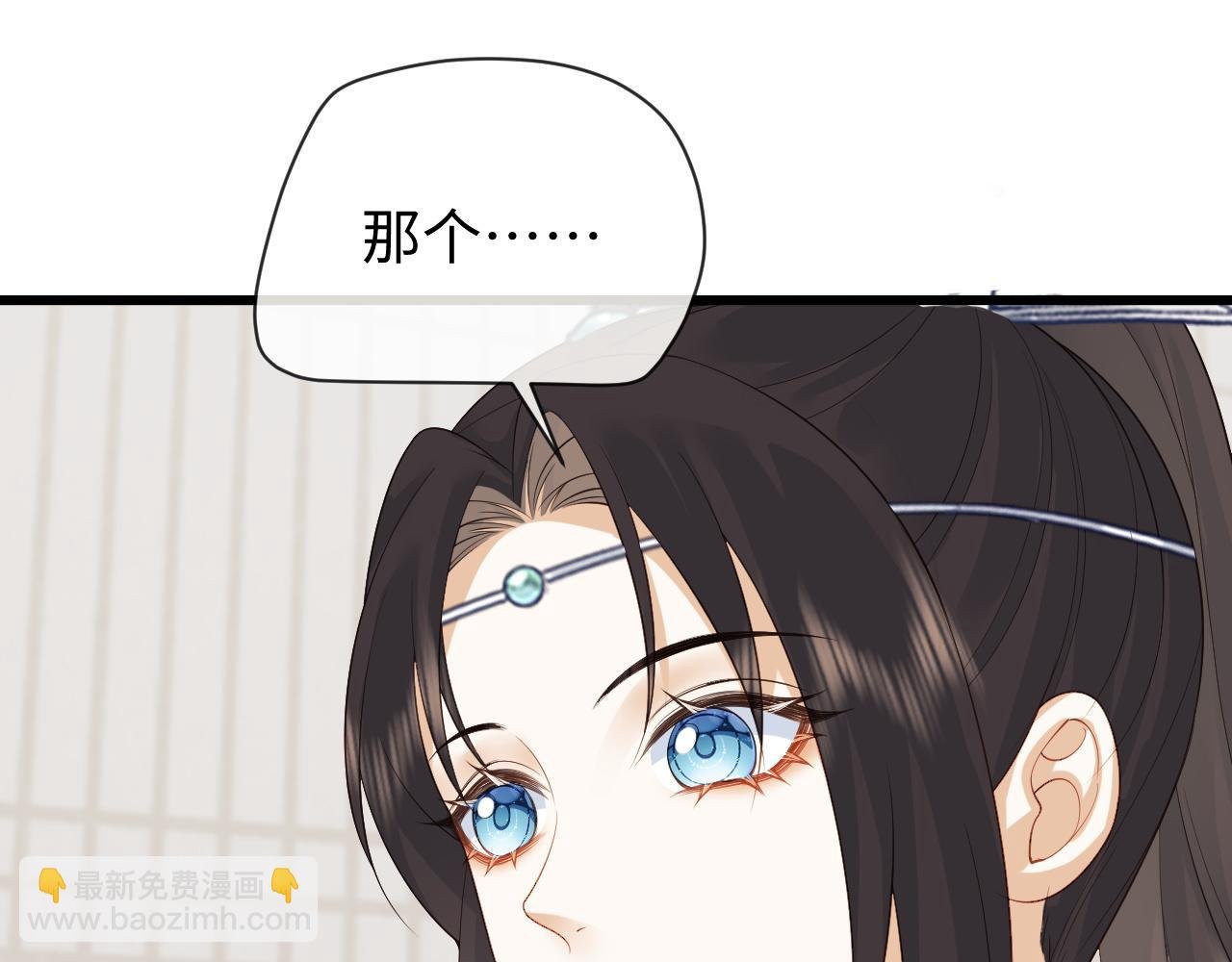 第23话 你是我唯一的充电宝