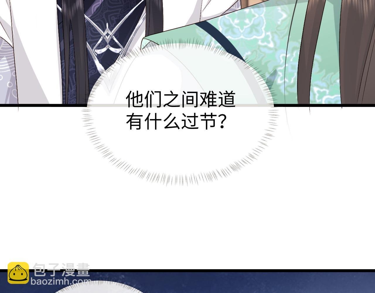 第23话 你是我唯一的充电宝