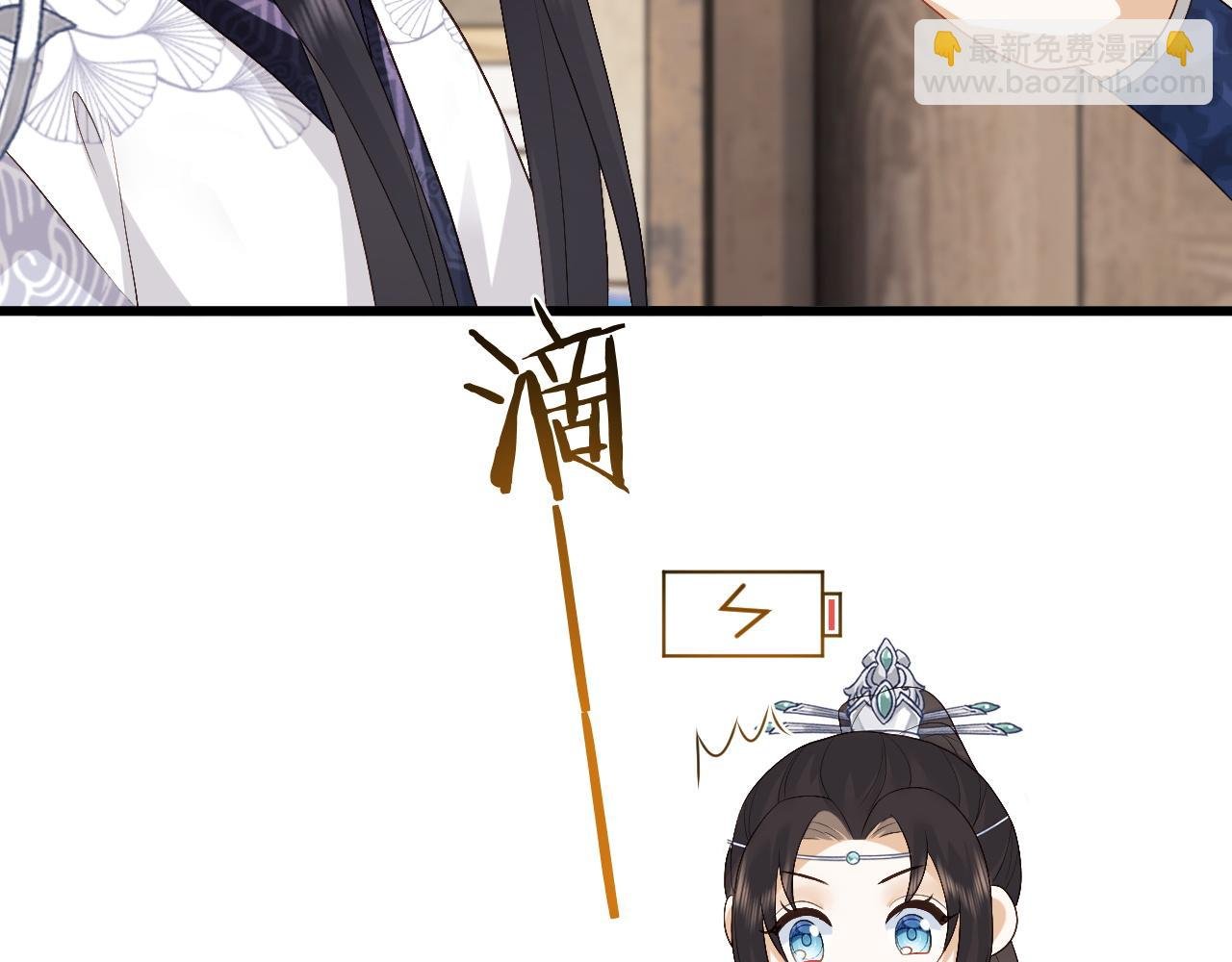 第23话 你是我唯一的充电宝