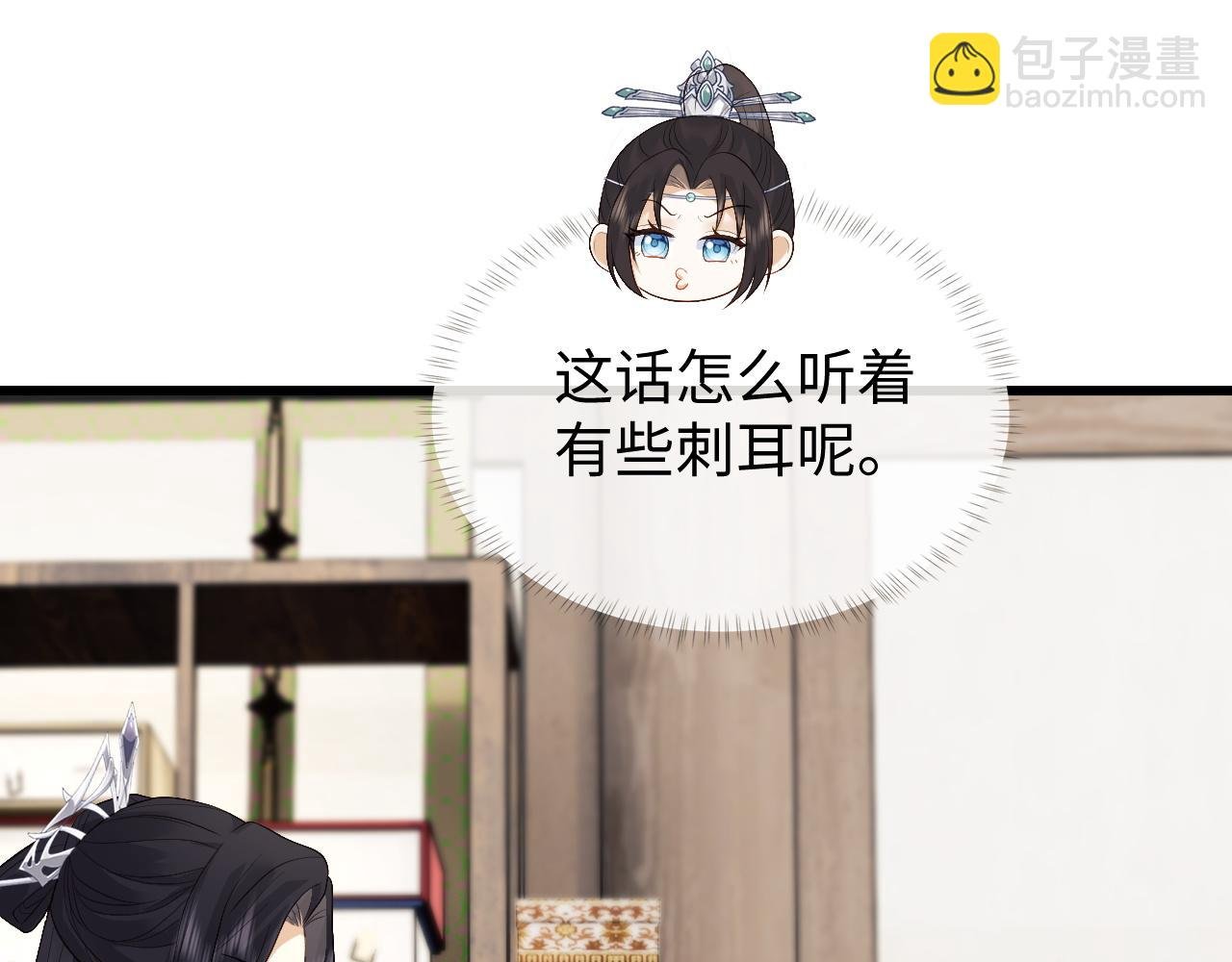 第23话 你是我唯一的充电宝