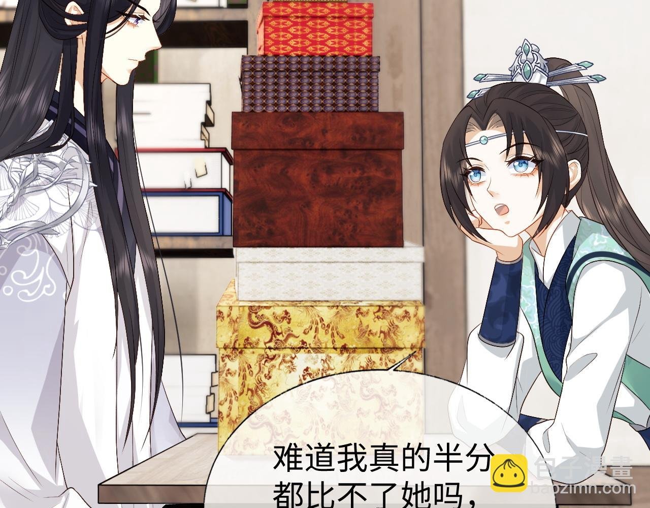 第23话 你是我唯一的充电宝