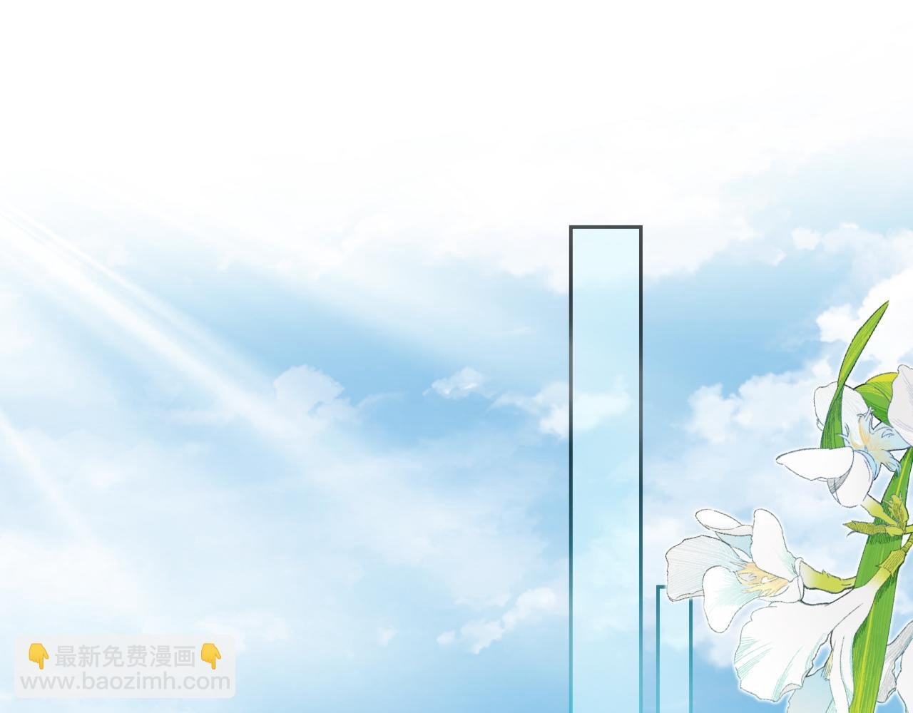 第24话 首辅大人感觉自己不太对