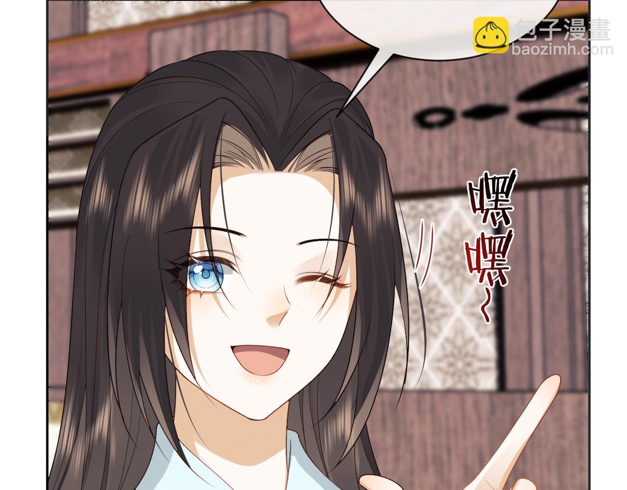 第24话 首辅大人感觉自己不太对