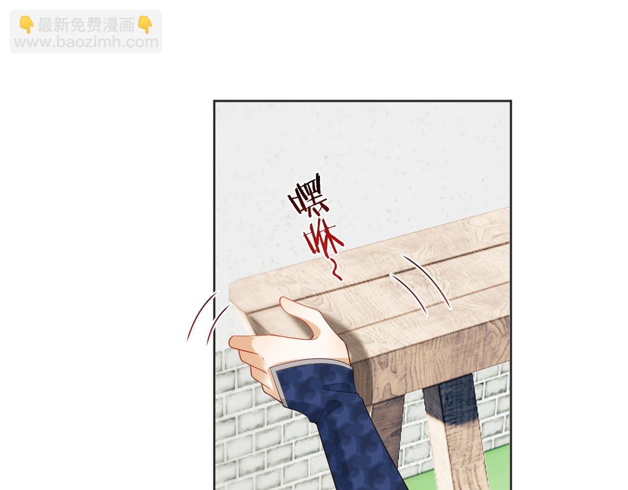 第24话 首辅大人感觉自己不太对