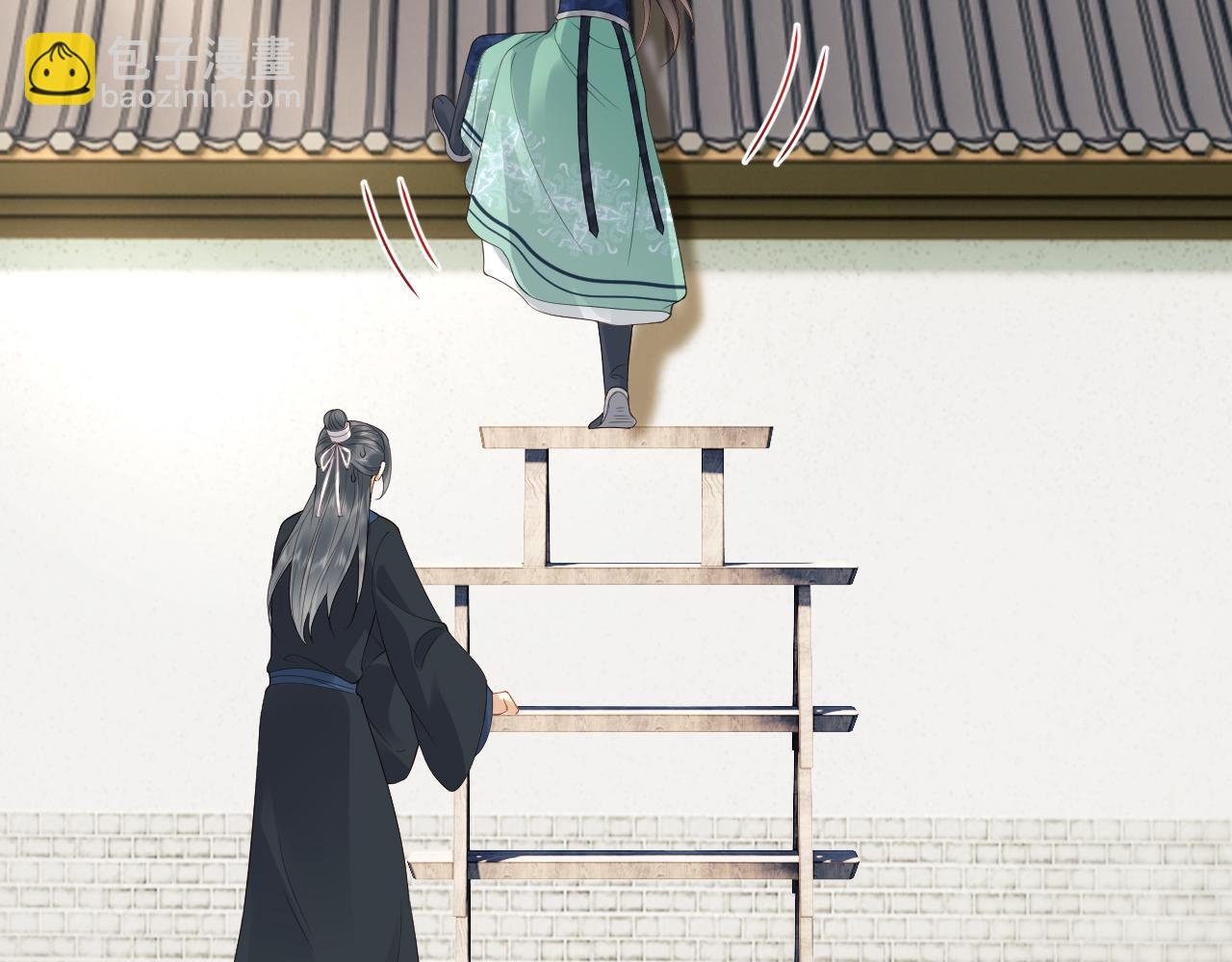 第24话 首辅大人感觉自己不太对