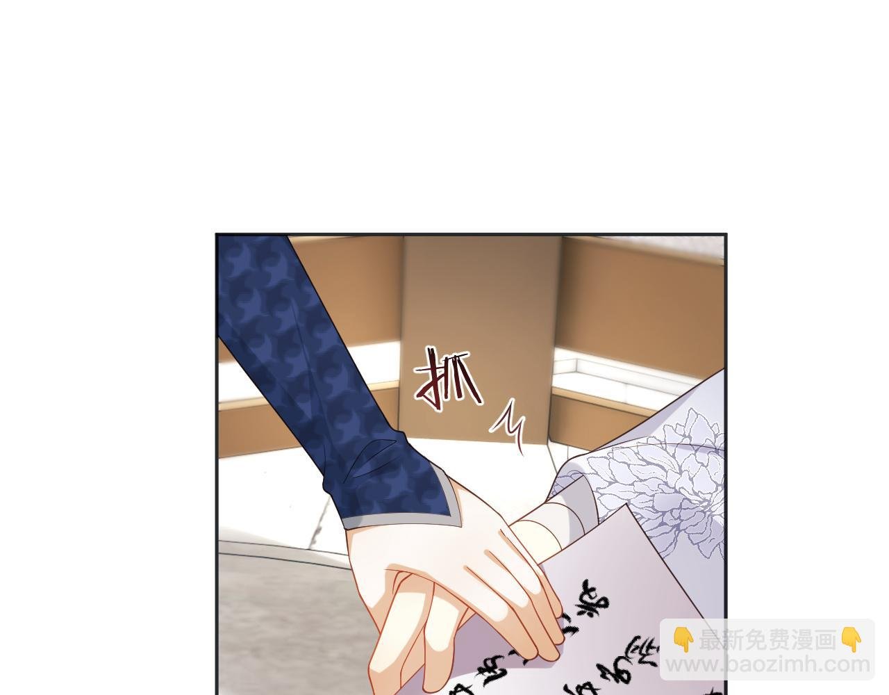 第24话 首辅大人感觉自己不太对