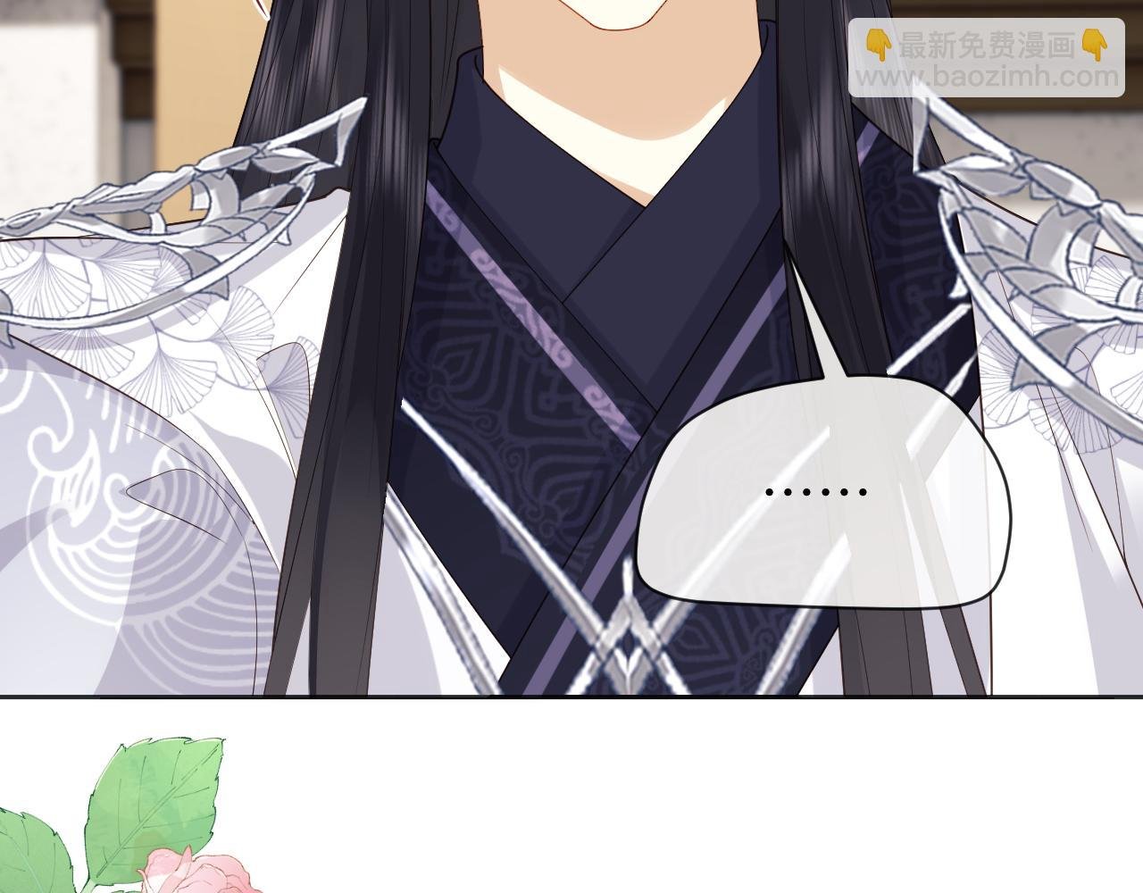 第24话 首辅大人感觉自己不太对