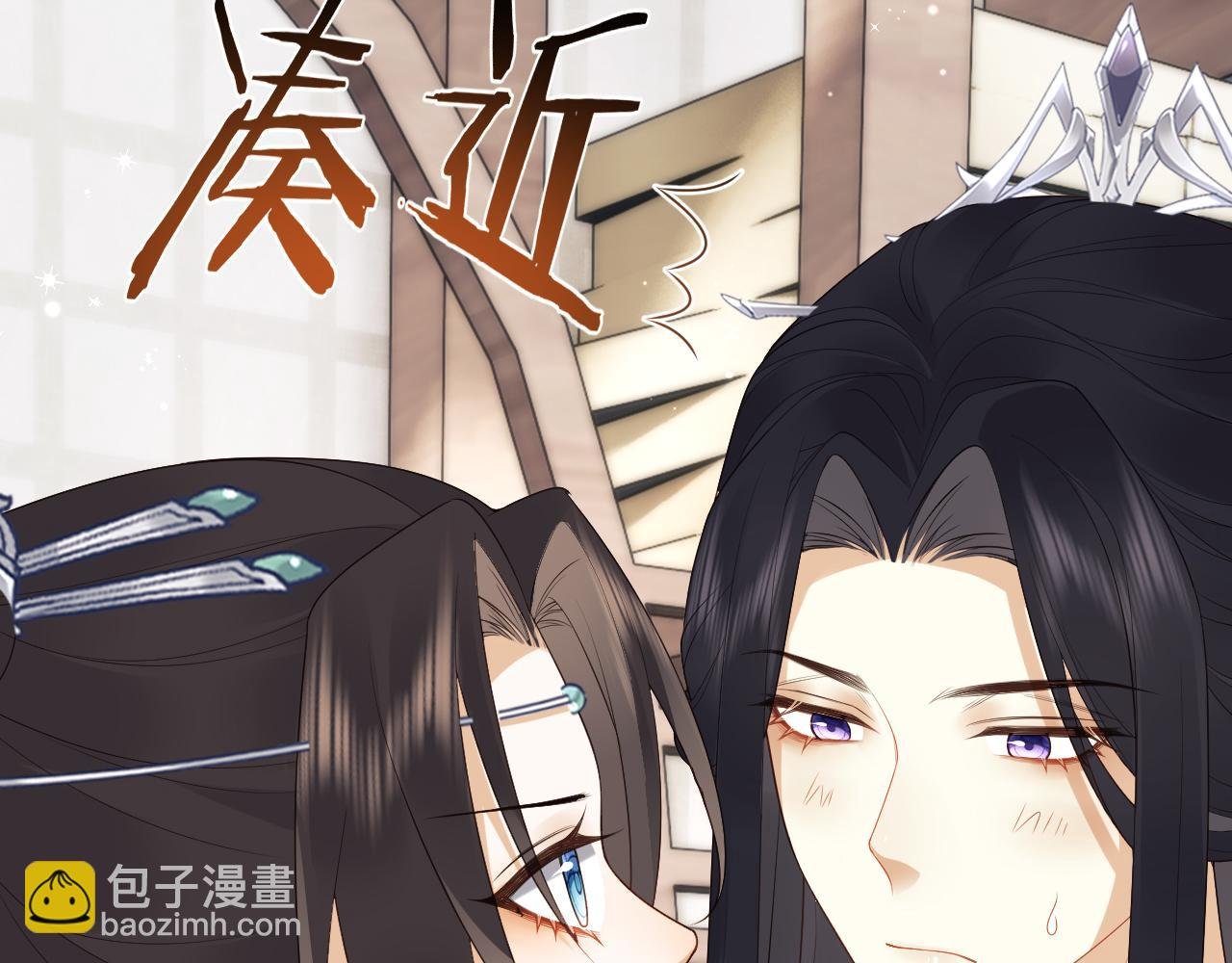 第24话 首辅大人感觉自己不太对