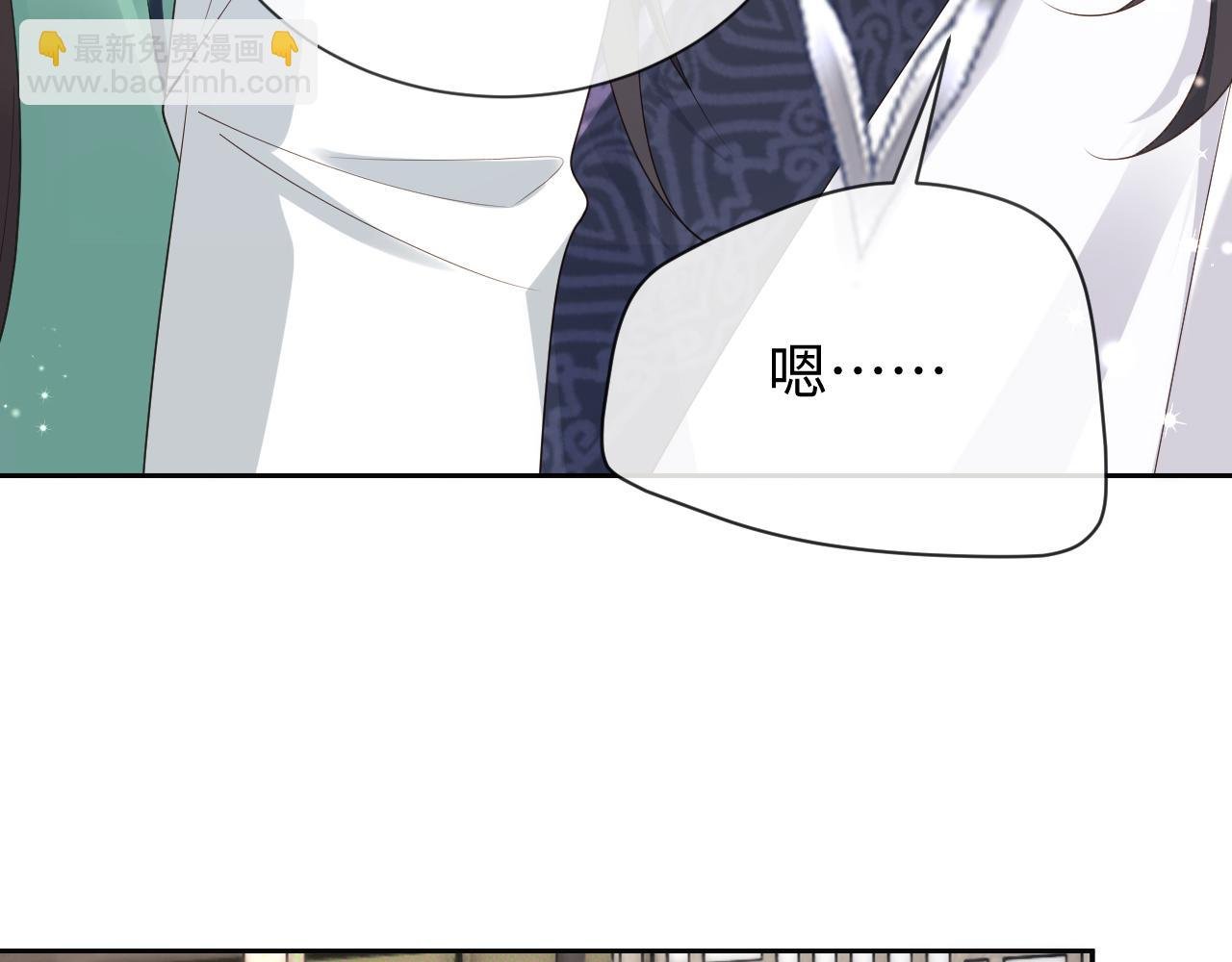 第24话 首辅大人感觉自己不太对