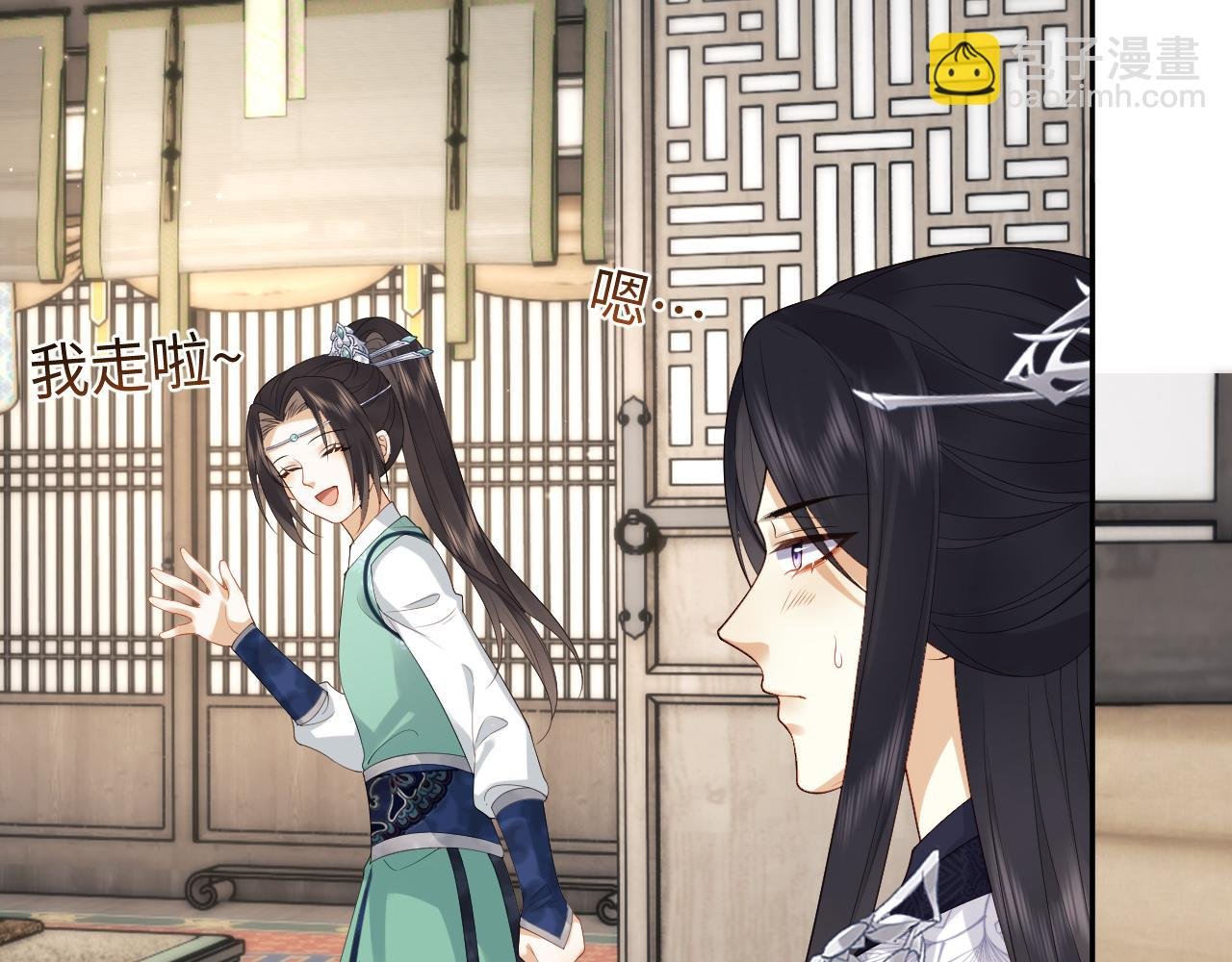 第24话 首辅大人感觉自己不太对