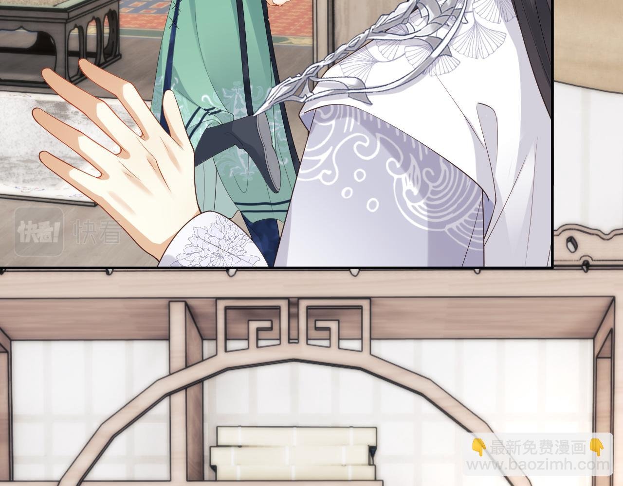 第24话 首辅大人感觉自己不太对