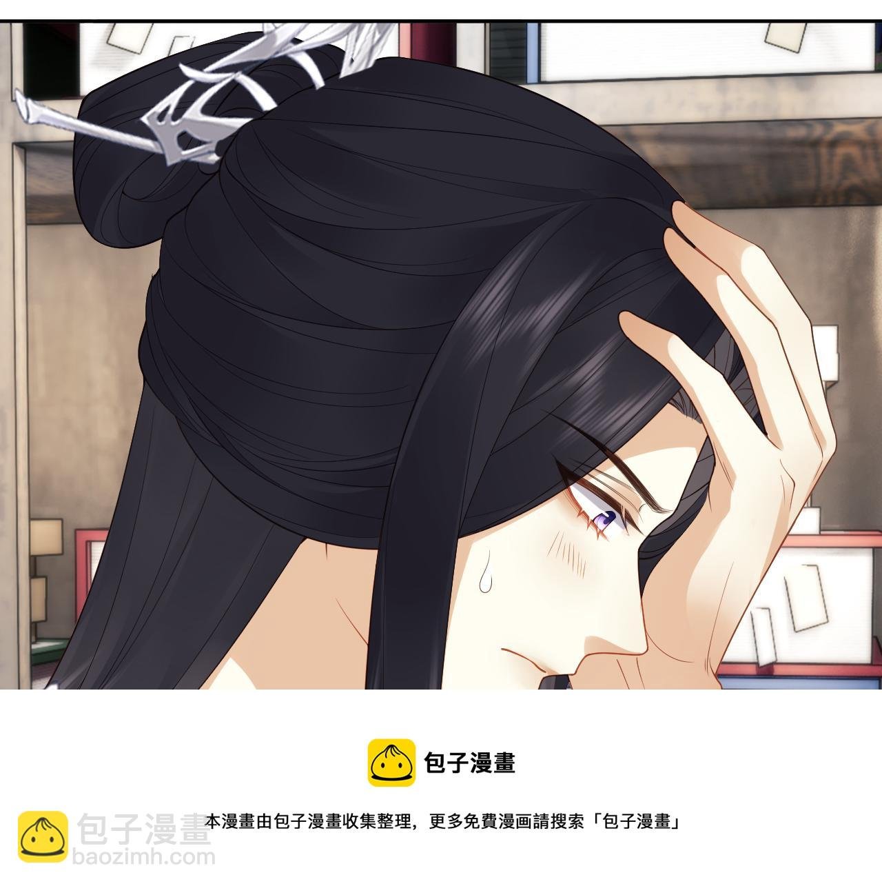 第24话 首辅大人感觉自己不太对