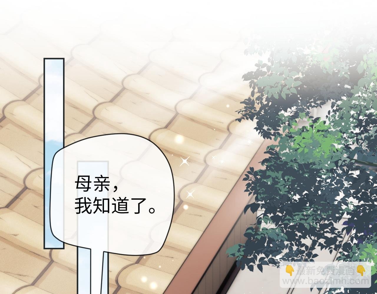 第25话 扑倒！