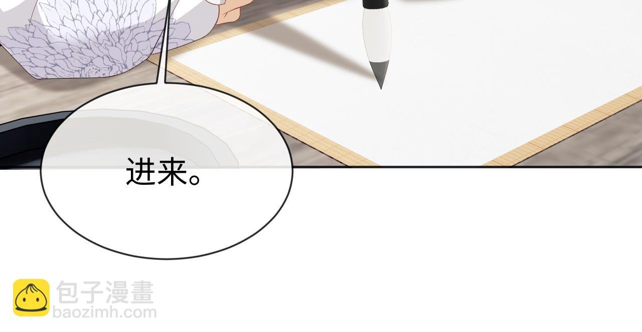 第25话 扑倒！