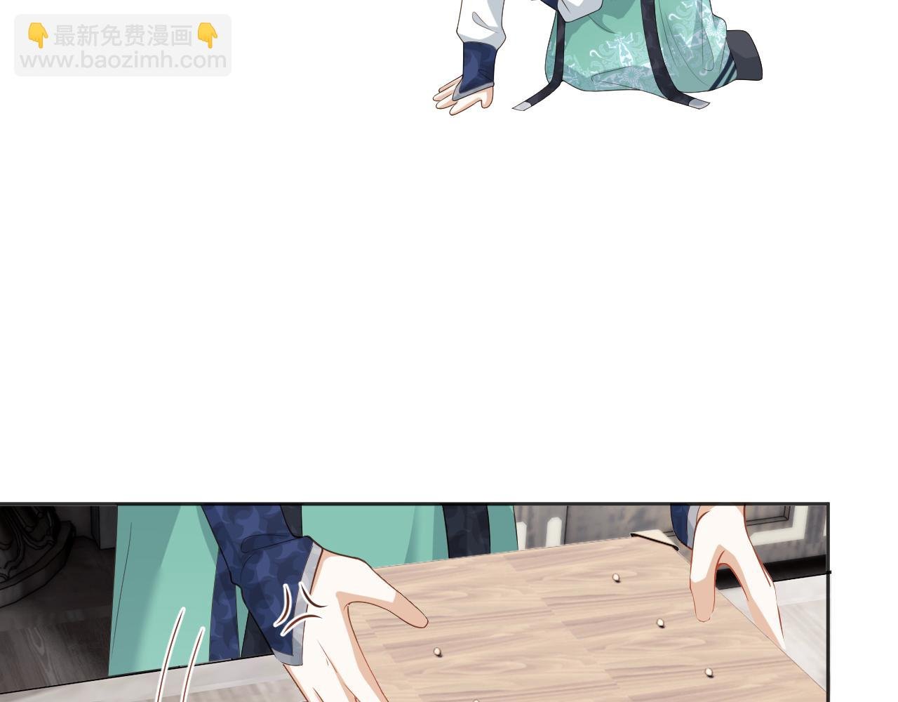 第25话 扑倒！