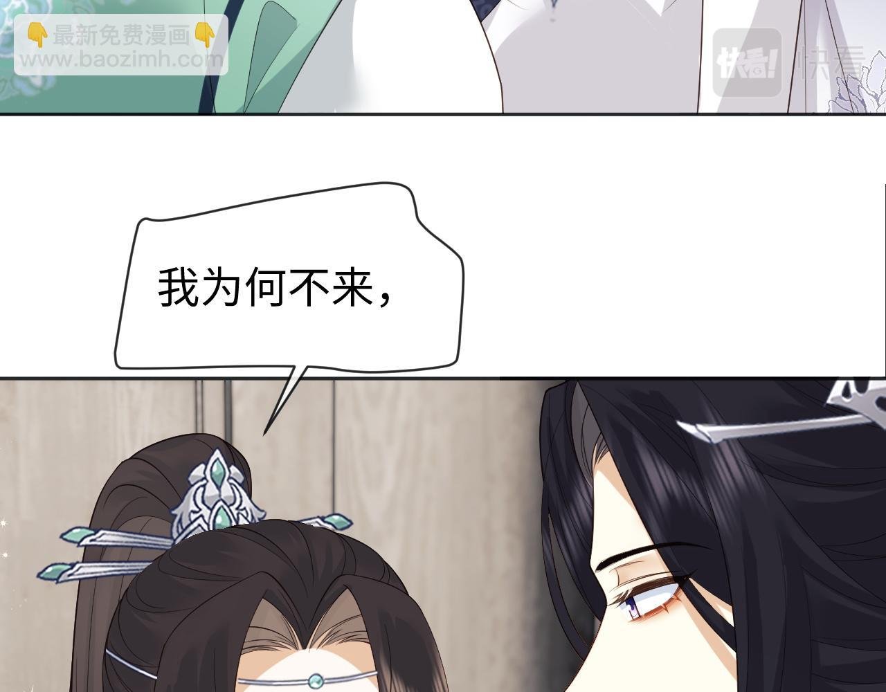 第25话 扑倒！