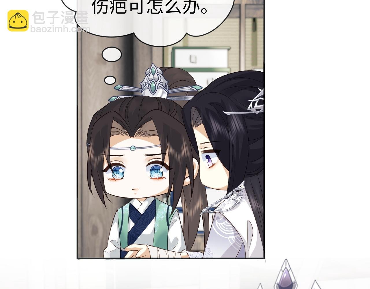 第25话 扑倒！