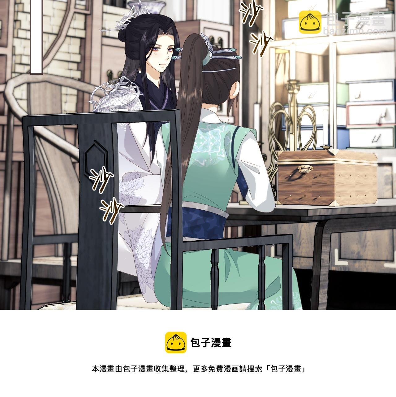 第25话 扑倒！