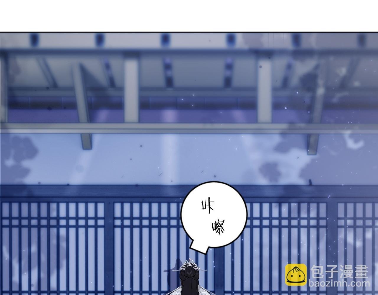 第27话 首辅心神不宁