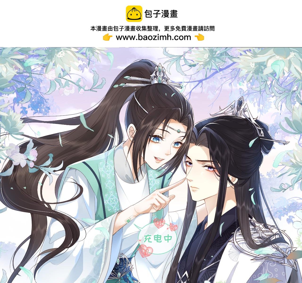 第28话 首辅大人为何会去哪里？