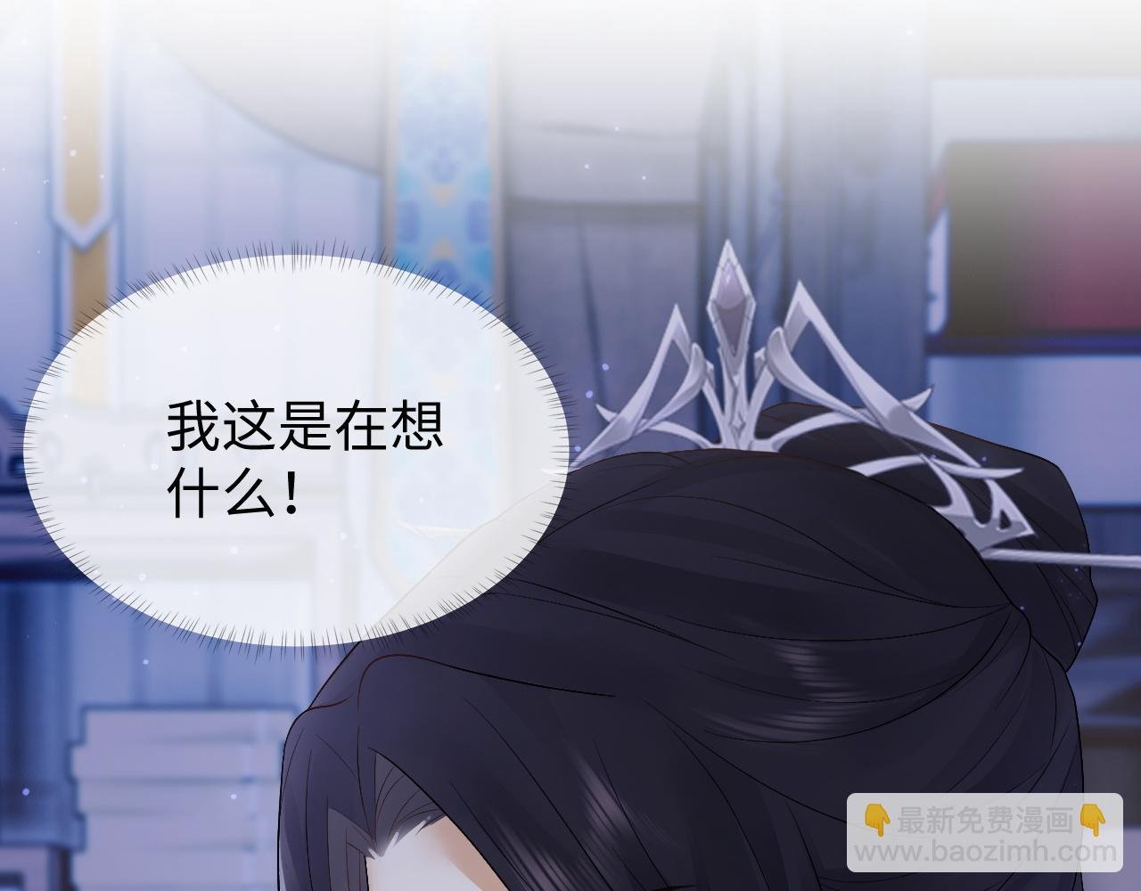 第28话 首辅大人为何会去哪里？