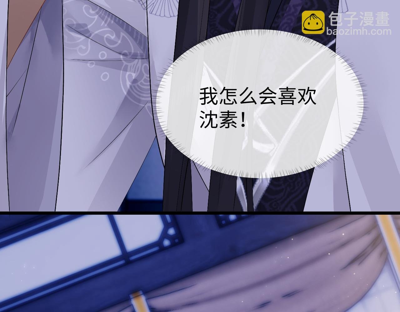 第28话 首辅大人为何会去哪里？