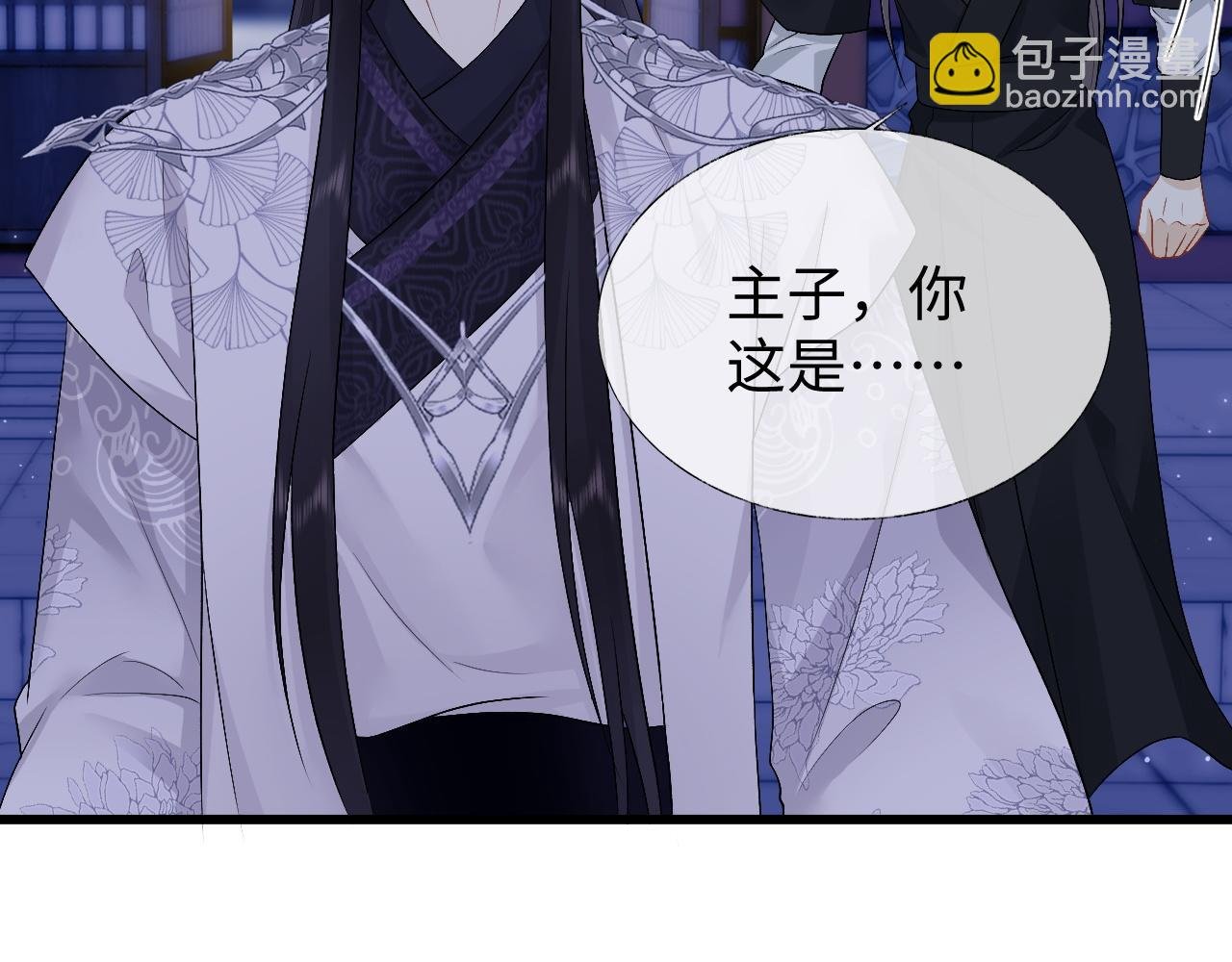 第28话 首辅大人为何会去哪里？