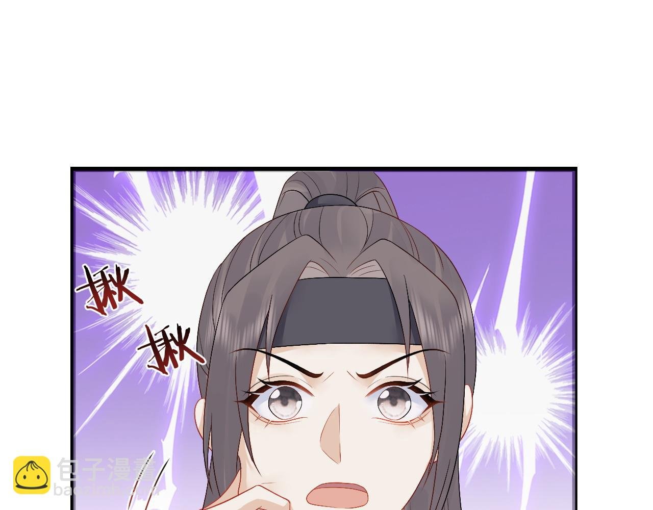 第28话 首辅大人为何会去哪里？