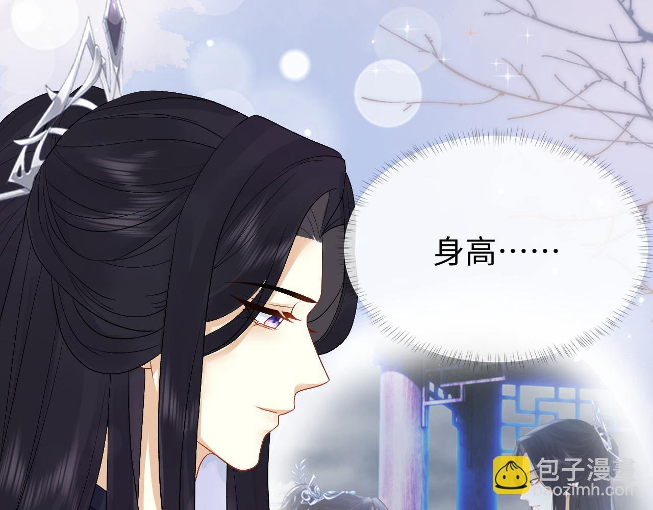 第28话 首辅大人为何会去哪里？