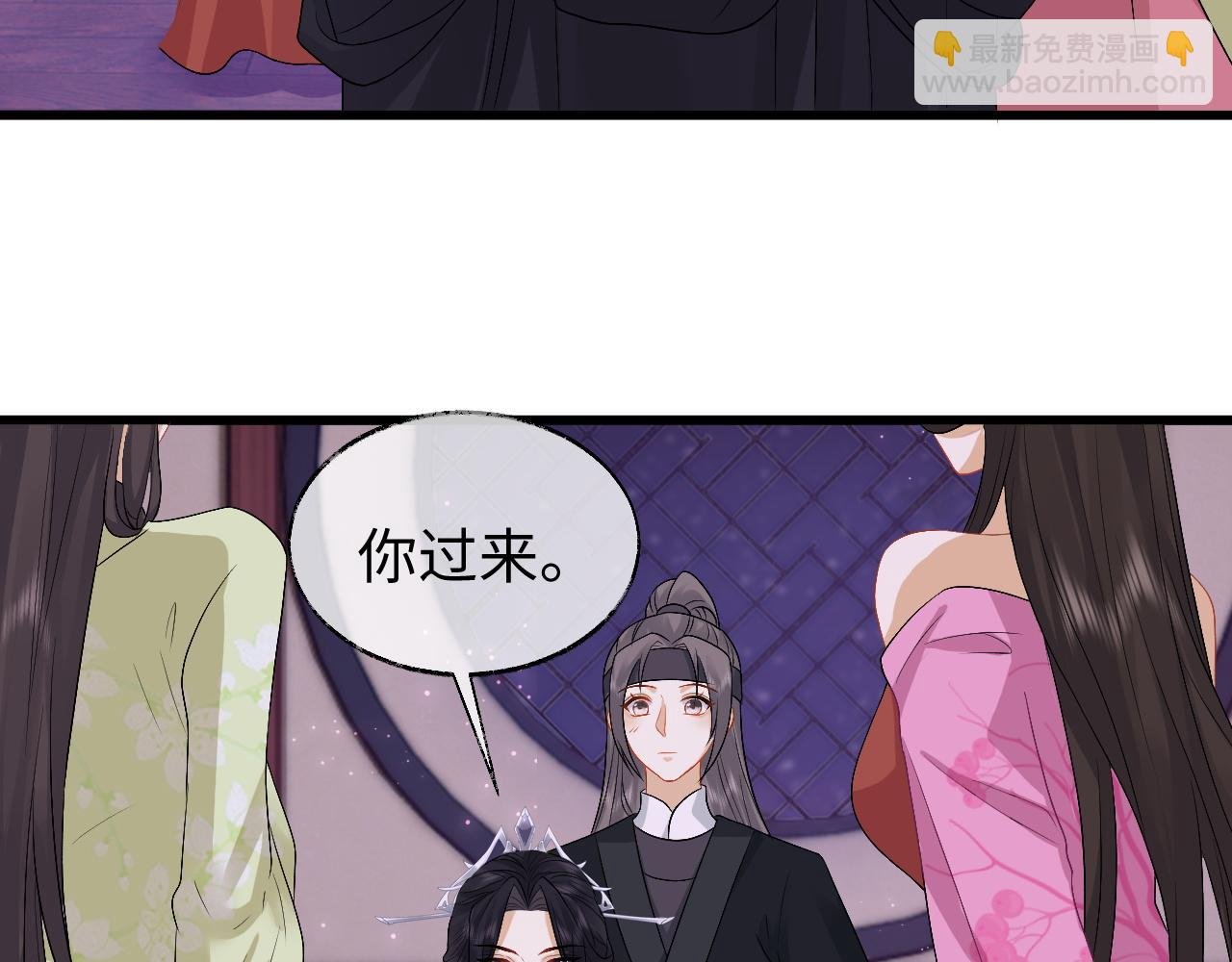 第28话 首辅大人为何会去哪里？