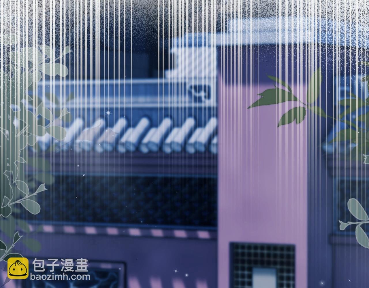 第3话 金屋藏娇？！