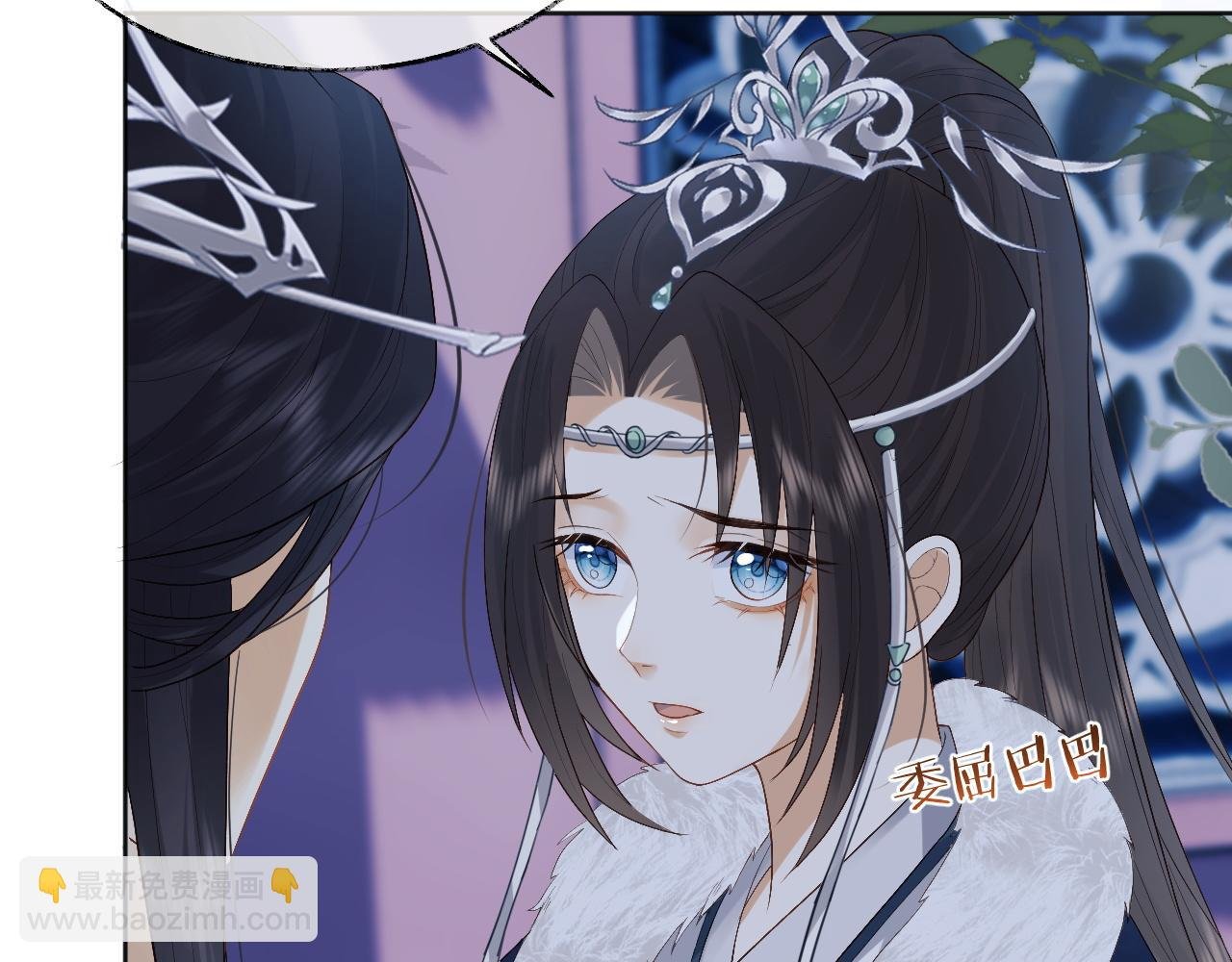 第3话 金屋藏娇？！