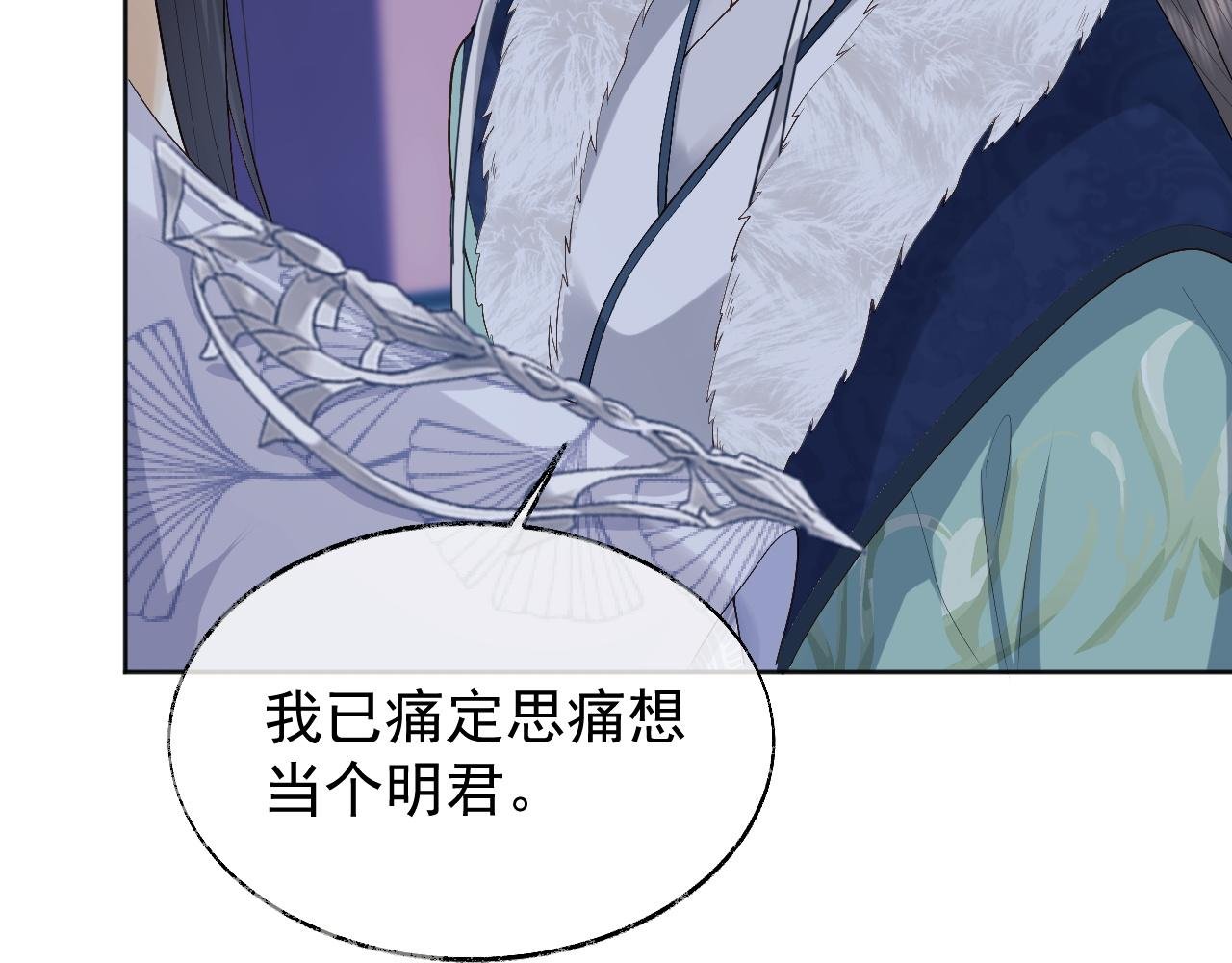 第3话 金屋藏娇？！
