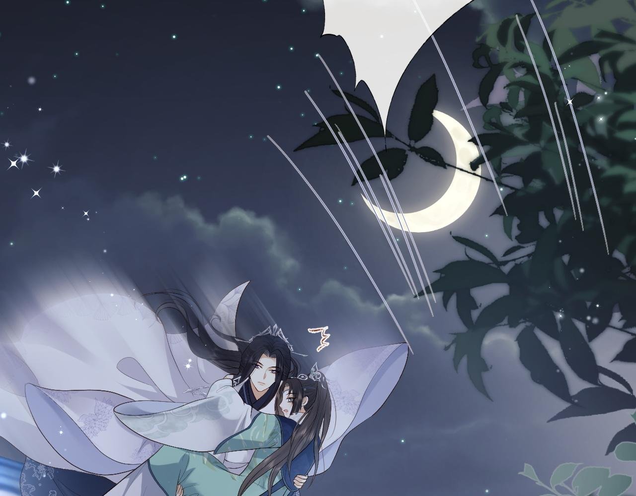 第3话 金屋藏娇？！
