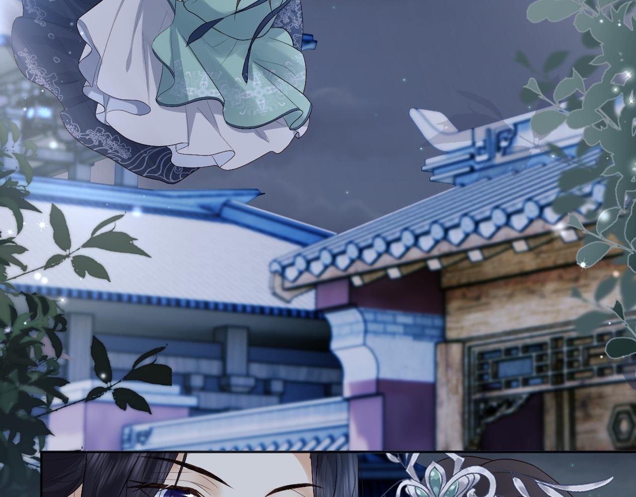 第3话 金屋藏娇？！
