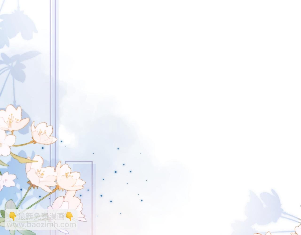 第3话 金屋藏娇？！