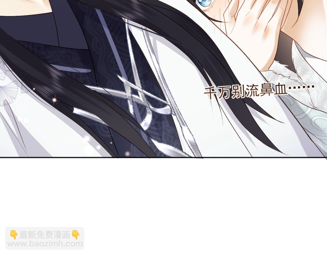 第3话 金屋藏娇？！