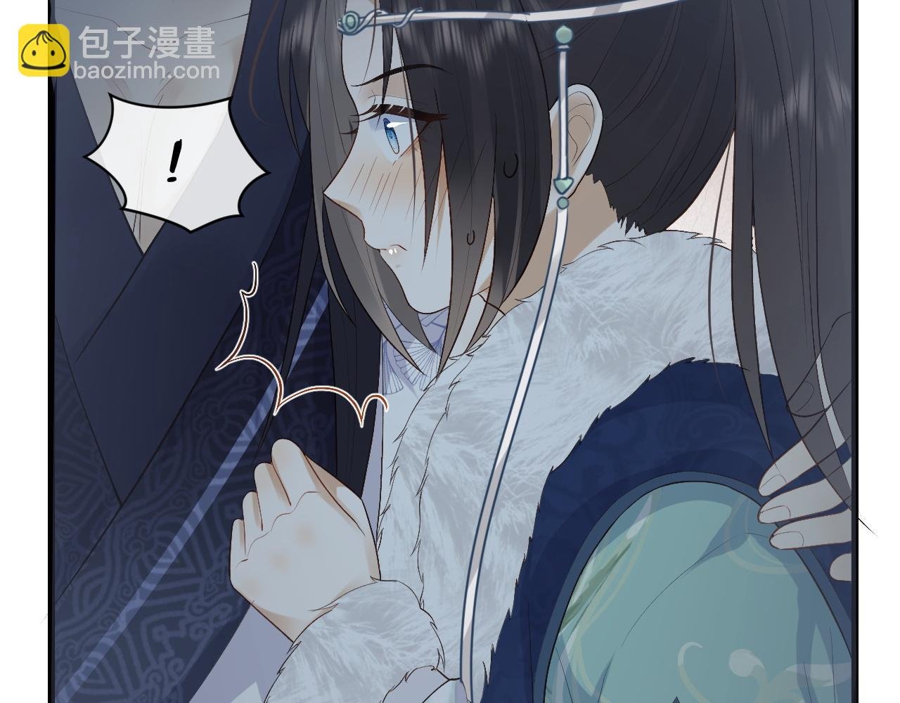第3话 金屋藏娇？！